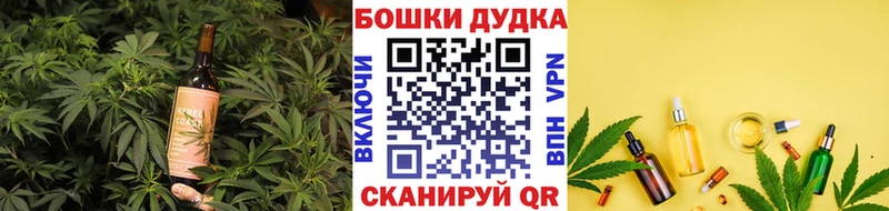 Печенье с ТГК марихуана  Купить где  Лихославль 
