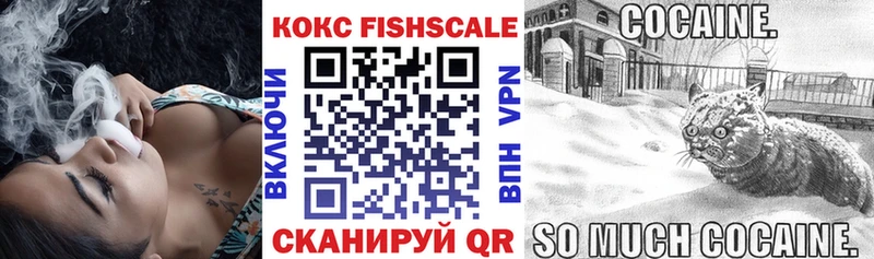 Купить закладки  Лихославль  Кокаин VHQ 