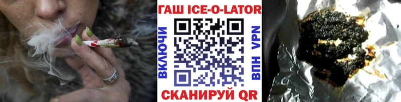 ГАШ 40% ТГК  Купить  Лихославль 