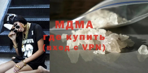 гашиш Инта