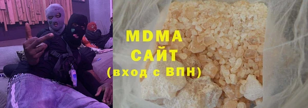 кокаин колумбия Иннополис