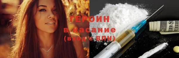 кокаин колумбия Иннополис