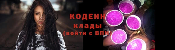 кокаин колумбия Иннополис