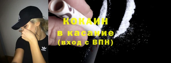 гашиш Инта