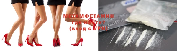 кокаин колумбия Иннополис