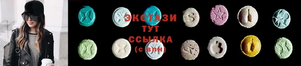 гашиш Инта