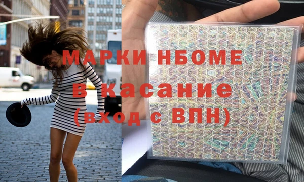 ALPHA-PVP Каменногорск