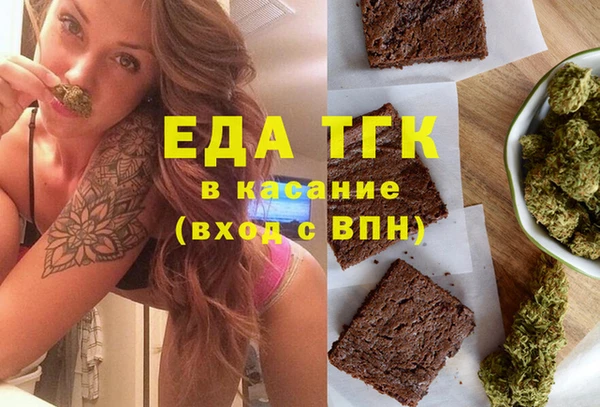 меф Шадринск