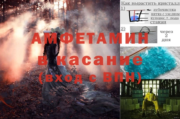 гашиш Инта