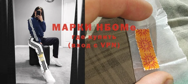 кокаин колумбия Иннополис