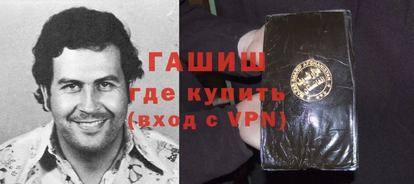 гашиш Инта