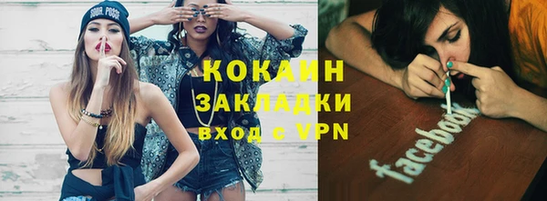 кокаин колумбия Иннополис