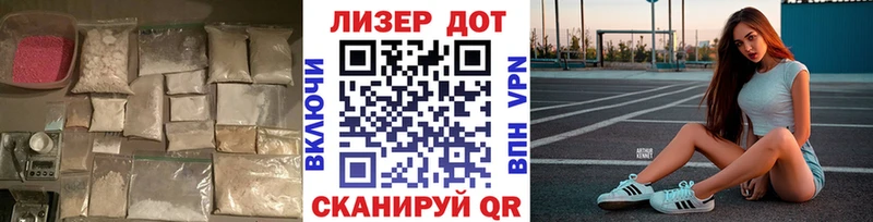 Купить  Лихославль  LSD-25 экстази кислота 
