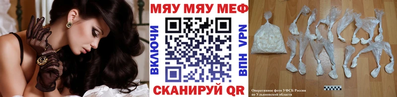 Мефедрон mephedrone  Купить закладки  Лихославль 