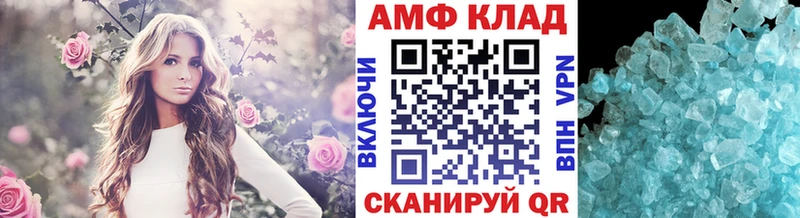 Купить закладки  Лихославль  Метамфетамин Methamphetamine 