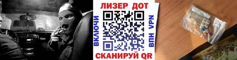 Купить  Лихославль  Марки NBOMe 1,8мг 