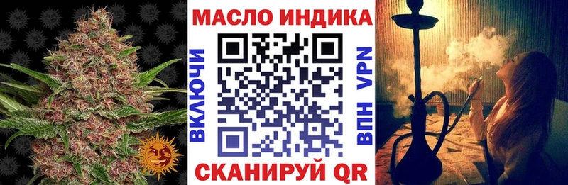 Купить  Лихославль  ТГК гашишное масло 